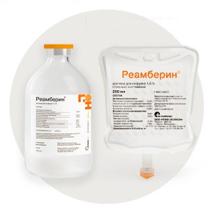 РЕАМБЕРИН 1,5% 250МЛ. №32 Р-Р Д/ИНФ. КОНТ. П/Э /ПОЛИСАН/ РЕАМБЕРИН 1,5% 250МЛ. №32 Р-Р Д/ИНФ. КОНТ. П/Э /ПОЛИСАН/