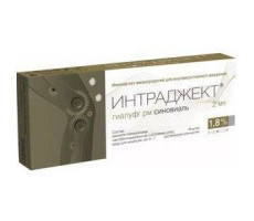 ИНТРАДЖЕКТ 1,8% 2МЛ. СР-ВО Д/ЗАМЕЩЕНИЯ СИНОВИНАЛ. ЖИДКОСТИ ШПРИЦ