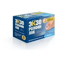 ЭКЗОРОЛФИНЛАК 5% 2,5МЛ. ЛАК Д/НОГТЕЙ (НАБОР)