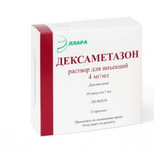 ДЕКСАМЕТАЗОН 4МГ/МЛ. 2МЛ. №10 Р-Р Д/ИН. АМП. /ЭЛЛАРА/ ДЕКСАМЕТАЗОН 4МГ/МЛ. 2МЛ. №10 Р-Р Д/ИН. АМП. /ЭЛЛАРА/