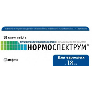 НОРМОСПЕКТРУМ Д/ВЗРОСЛ. №30 КАПС. 18+ ЛЕТ НОРМОСПЕКТРУМ Д/ВЗРОСЛ. №30 КАПС. 18+ ЛЕТ
