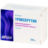 ТРОКСЕРУТИН-АКОС 300МГ. №50 КАПС. /СИНТЕЗ/