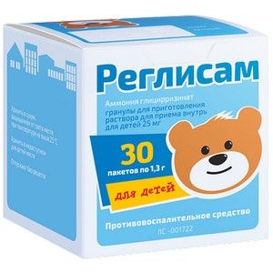 РЕГЛИСАМ 25МГ/1,3Г. №30 ГРАН. Д/Р-РА Д/ПРИЕМА ВНУТРЬ ДЕТ. РЕГЛИСАМ 25МГ/1,3Г. №30 ГРАН. Д/Р-РА Д/ПРИЕМА ВНУТРЬ ДЕТ.