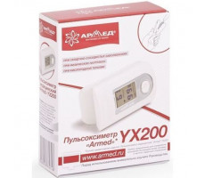 АРМЕД ПУЛЬСОКСИМЕТР НАПАЛЕЧНЫЙ YX200 [ARMED]