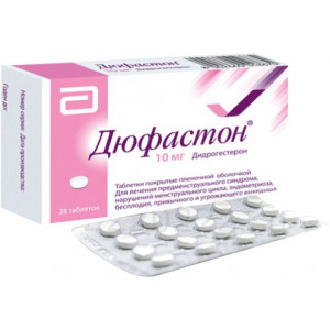 ДЮФАСТОН 10МГ. №28 ТАБ. П/П/О /ЭББОТТ/СОЛВЕЙ/ ДЮФАСТОН 10МГ. №28 ТАБ. П/П/О /ЭББОТТ/СОЛВЕЙ/