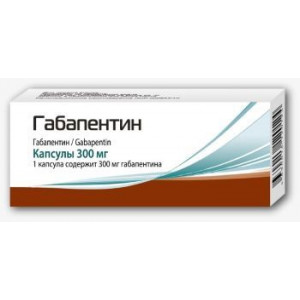 ГАБАПЕНТИН 300МГ. №50 КАПС. /ПИК-ФАРМА/ ГАБАПЕНТИН 300МГ. №50 КАПС. /ПИК-ФАРМА/
