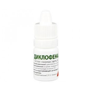 ДИКЛОФЕНАК 0,1% 5МЛ. №1 ГЛ.КАПЛИ ФЛ. /РОМФАРМ/ ДИКЛОФЕНАК 0,1% 5МЛ. №1 ГЛ.КАПЛИ ФЛ. /РОМФАРМ/