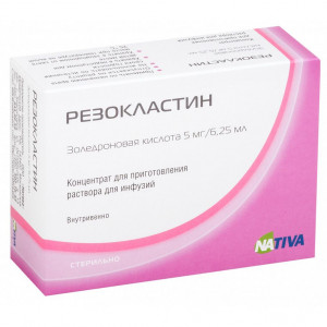РЕЗОКЛАСТИН 5МГ/6,25МЛ. №1 КОНЦ. Д/Р-РА Д/ИНФ. ФЛ. /НАТИВА/ РЕЗОКЛАСТИН 5МГ/6,25МЛ. №1 КОНЦ. Д/Р-РА Д/ИНФ. ФЛ. /НАТИВА/
