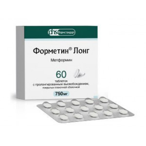ФОРМЕТИН ЛОНГ 750МГ. №60 ТАБ.ПРОЛОНГ. П/П/О /ФАРМСТАНДАРТ-ТОМСКХИМФАРМ/ ФОРМЕТИН ЛОНГ 750МГ. №60 ТАБ.ПРОЛОНГ. П/П/О /ФАРМСТАНДАРТ-ТОМСКХИМФАРМ/