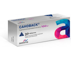 САНОВАСК 100МГ. №30 ТАБ.КШ/РАСТВ. П/О /АВЕКСИМА/