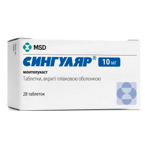 СИНГУЛЯР 10МГ. №28 ТАБ. П/О СИНГУЛЯР 10МГ. №28 ТАБ. П/О