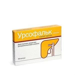 УРСОФАЛЬК 500МГ. №50 ТАБ. П/П/О /ФАЛЬК ФАРМА/ УРСОФАЛЬК 500МГ. №50 ТАБ. П/П/О /ФАЛЬК ФАРМА/