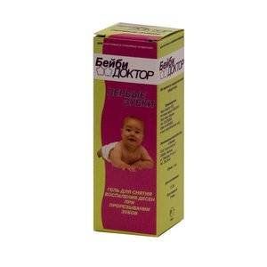 БЕЙБИ ДОКТОР ПЕРВЫЕ ЗУБКИ ГЕЛЬ Д/ДЕСЕН 15МЛ. БЕЙБИ ДОКТОР ПЕРВЫЕ ЗУБКИ ГЕЛЬ Д/ДЕСЕН 15МЛ.