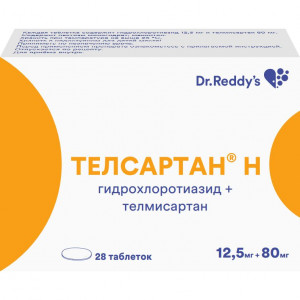 ТЕЛСАРТАН Н 12,5МГ.+80МГ. №28 ТАБ. ТЕЛСАРТАН Н 12,5МГ.+80МГ. №28 ТАБ.
