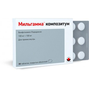 МИЛЬГАММА КОМПОЗИТУМ 100МГ.+100МГ. №30 ТАБ. П/О МИЛЬГАММА КОМПОЗИТУМ 100МГ.+100МГ. №30 ТАБ. П/О