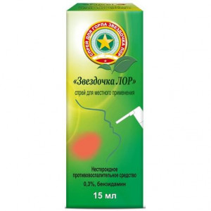 ЗВЕЗДОЧКА ЛОР 0,15% 30МЛ. СПРЕЙ Д/МЕСТ.ПРИМ. ФЛ. ЗВЕЗДОЧКА ЛОР 0,15% 30МЛ. СПРЕЙ Д/МЕСТ.ПРИМ. ФЛ.
