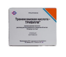 ТРАНЕКСАМОВАЯ КИСЛОТА-ТРИВИУМ 50МГ/МЛ. 5МЛ. №10 Р-Р Д/В/В АМП. /ТРИВИУМ/