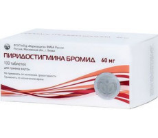 ПИРИДОСТИГМИНА БРОМИД 60МГ. №100 ТАБ. /ФАРМЗАЩИТА/