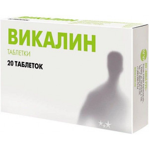 ВИКАЛИН №20 ТАБ. /АВВА РУС/ ВИКАЛИН №20 ТАБ. /АВВА РУС/