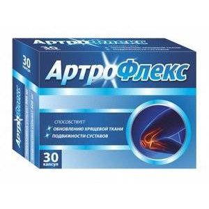 АРТРОФЛЕКС №30 КАПС. АРТРОФЛЕКС №30 КАПС.