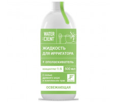 ВОТЕРДЕНТ ЖИДКОСТЬ+ОПОЛАСКИВАТЕЛЬ ФИТОКОМПЛЕКС Б/ФТОРА 500МЛ. [WATERDENT]