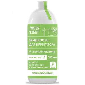 ВОТЕРДЕНТ ЖИДКОСТЬ+ОПОЛАСКИВАТЕЛЬ ФИТОКОМПЛЕКС Б/ФТОРА 500МЛ. [WATERDENT]