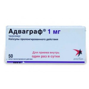 АДВАГРАФ 1МГ. №50 КАПС. ПРОЛОНГ. /АСТЕЛЛАС/ АДВАГРАФ 1МГ. №50 КАПС. ПРОЛОНГ. /АСТЕЛЛАС/