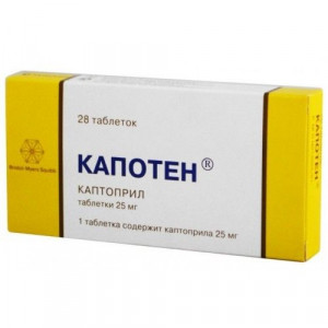 КАПОТЕН 25МГ. №28 ТАБ. /АКРИХИН/ КАПОТЕН 25МГ. №28 ТАБ. /АКРИХИН/