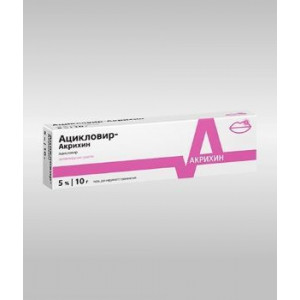АЦИКЛОВИР-АКРИХИН 5% 10Г. №1 МАЗЬ Д/НАРУЖ.ПРИМ. ТУБА /АКРИХИН/ АЦИКЛОВИР-АКРИХИН 5% 10Г. №1 МАЗЬ Д/НАРУЖ.ПРИМ. ТУБА /АКРИХИН/