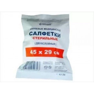 САЛФЕТКИ ДВУХСЛ. СТЕР. 45Х29СМ №5 САЛФЕТКИ ДВУХСЛ. СТЕР. 45Х29СМ №5