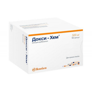 ДОКСИ-ХЕМ 500МГ. №90 КАПС. /ХЕМОФАРМ/ ДОКСИ-ХЕМ 500МГ. №90 КАПС. /ХЕМОФАРМ/