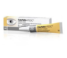 ПАРИН-ПОС 5Г. ГЛ. МАЗЬ ТУБА