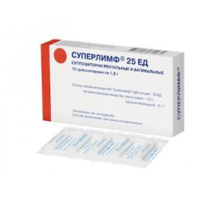 СУПЕРЛИМФ 25ЕД. №10 СУПП. РЕКТ./ВАГИН. СУПЕРЛИМФ 25ЕД. №10 СУПП. РЕКТ./ВАГИН.