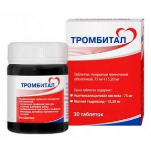 ТРОМБИТАЛ 75МГ.+15,2МГ. №30 ТАБ. П/П/О ТРОМБИТАЛ 75МГ.+15,2МГ. №30 ТАБ. П/П/О