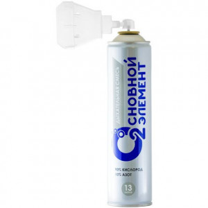 ОСНОВНОЙ ЭЛЕМЕНТ КИСЛОРОД БАЛЛОН 13Л. ЖЕСТКАЯ МАСКА ОСНОВНОЙ ЭЛЕМЕНТ КИСЛОРОД БАЛЛОН 13Л. ЖЕСТКАЯ МАСКА