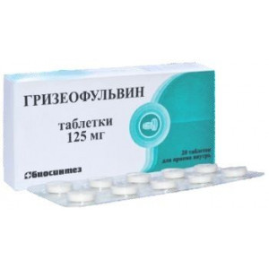 ГРИЗЕОФУЛЬВИН 125МГ. №20 ТАБ. /БИОСИНТЕЗ/ ГРИЗЕОФУЛЬВИН 125МГ. №20 ТАБ. /БИОСИНТЕЗ/