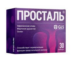 ЖЛС ПРОСТАЛЬ 300МГ. №30 КАПС. [GLS]