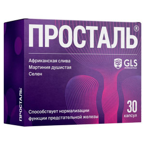 ЖЛС ПРОСТАЛЬ 300МГ. №30 КАПС. [GLS]