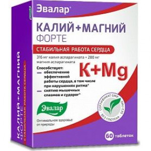 КАЛИЙ+МАГНИЙ ФОРТЕ 1,2Г. №60 ТАБ. /ЭВАЛАР/ КАЛИЙ+МАГНИЙ ФОРТЕ 1,2Г. №60 ТАБ. /ЭВАЛАР/