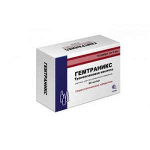 ГЕМТРАНИКС 50МГ/МЛ. 5МЛ. №10 Р-Р Д/В/В АМП. /СОТЕКС/ ГЕМТРАНИКС 50МГ/МЛ. 5МЛ. №10 Р-Р Д/В/В АМП. /СОТЕКС/