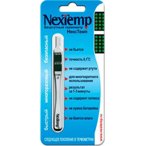 НЕКСТЕМП ТЕРМОМЕТР Б/РТУТНЫЙ КЛИНИЧ. №1 /NEXTEMP/ НЕКСТЕМП ТЕРМОМЕТР Б/РТУТНЫЙ КЛИНИЧ. №1 /NEXTEMP/