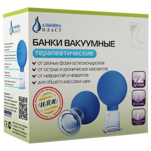 АЛЬПИНА БАНКИ СУХ. ВАКУУМ. ПОЛИМЕР.-СТЕКЛ. БВ-01-АП-2 №2 ТЕРАПЕВТ. АЛЬПИНА БАНКИ СУХ. ВАКУУМ. ПОЛИМЕР.-СТЕКЛ. БВ-01-АП-2 №2 ТЕРАПЕВТ.
