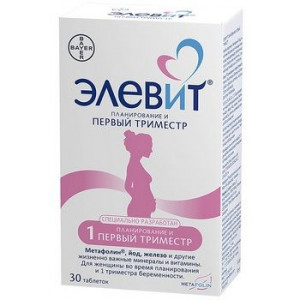 ЭЛЕВИТ ПЛАНИРОВАНИЕ И ПЕРВЫЙ ТРИМЕСТР №30 ТАБ. П/О ЭЛЕВИТ ПЛАНИРОВАНИЕ И ПЕРВЫЙ ТРИМЕСТР №30 ТАБ. П/О