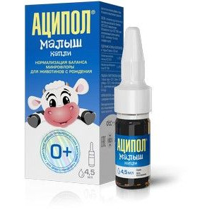 АЦИПОЛ МАЛЫШ 4,5МЛ. КАПЛИ ФЛ./КАП. /ОТИСИФАРМ/ АЦИПОЛ МАЛЫШ 4,5МЛ. КАПЛИ ФЛ./КАП. /ОТИСИФАРМ/