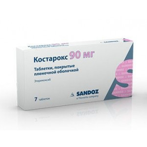 КОСТАРОКС 90МГ. №7 ТАБ. П/П/О КОСТАРОКС 90МГ. №7 ТАБ. П/П/О