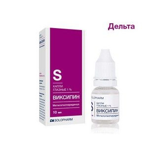 ВИКСИПИН 1% 10МЛ. №1 ГЛ.КАПЛИ ФЛ. /СОЛОФАРМ/ ВИКСИПИН 1% 10МЛ. №1 ГЛ.КАПЛИ ФЛ. /СОЛОФАРМ/