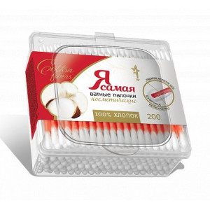 Я САМАЯ ВАТНЫЕ ПАЛОЧКИ №200 СТАКАН Я САМАЯ ВАТНЫЕ ПАЛОЧКИ №200 СТАКАН