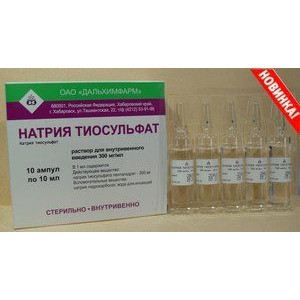НАТРИЯ ТИОСУЛЬФАТ 300МГ/МЛ. 10МЛ. №10 Р-Р Д/В/В АМП. /ДАЛЬХИМФАРМ/ НАТРИЯ ТИОСУЛЬФАТ 300МГ/МЛ. 10МЛ. №10 Р-Р Д/В/В АМП. /ДАЛЬХИМФАРМ/