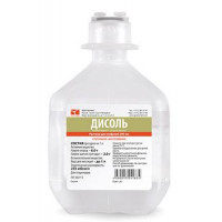 ДИСОЛЬ 200МЛ. №1 Р-Р Д/ИНФ. ФЛ. /ГРОТЕКС/