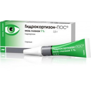 ГИДРОКОРТИЗОН-ПОС 1% 2,5Г. ГЛ. МАЗЬ ТУБА /УРСАФАРМ/ ГИДРОКОРТИЗОН-ПОС 1% 2,5Г. ГЛ. МАЗЬ ТУБА /УРСАФАРМ/